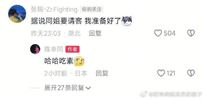 bt, 发表了夺冠