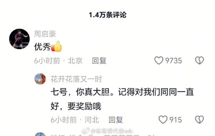 Vqc, 据说同姐要