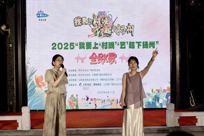 这一文化惠, 能长三角一