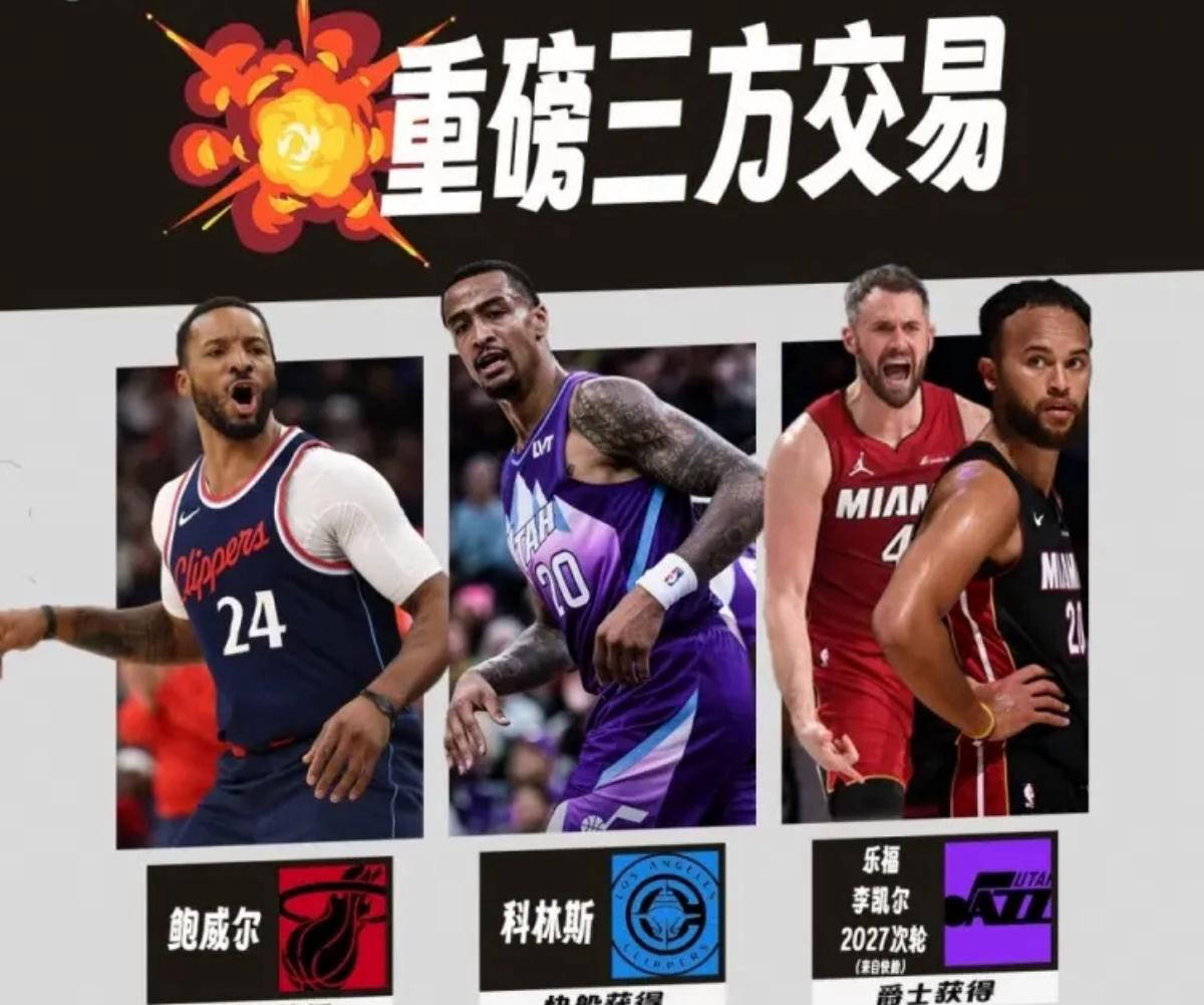 其中三分