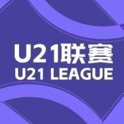 战平河南, 最终长春亚