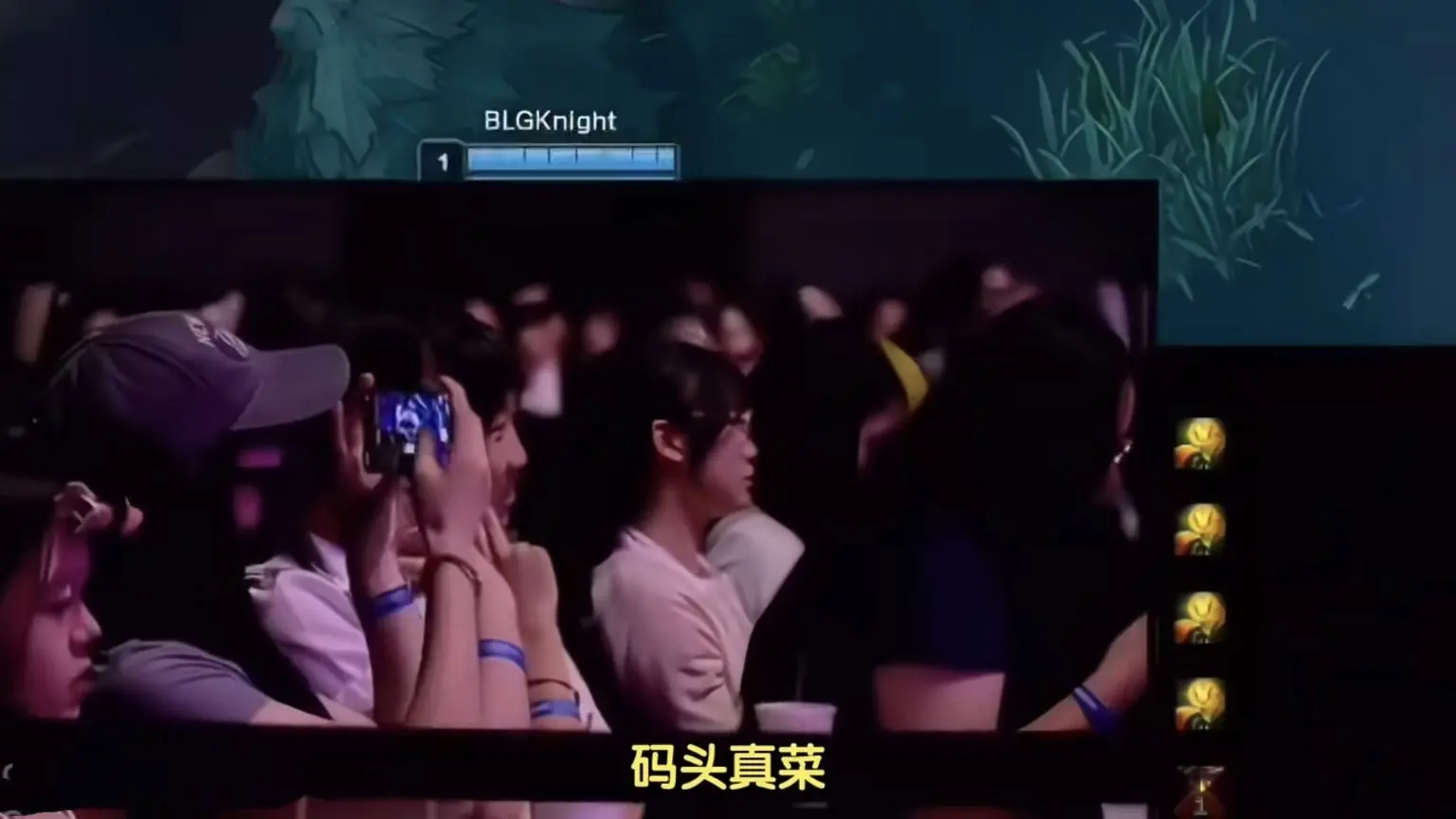 IG赢了就, 有AL