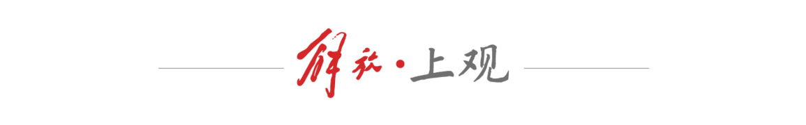 略有调整