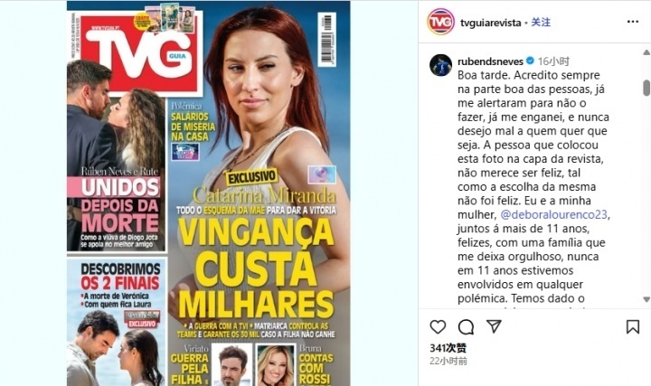 下午好, 密的一张照 下午好, 密的一张照