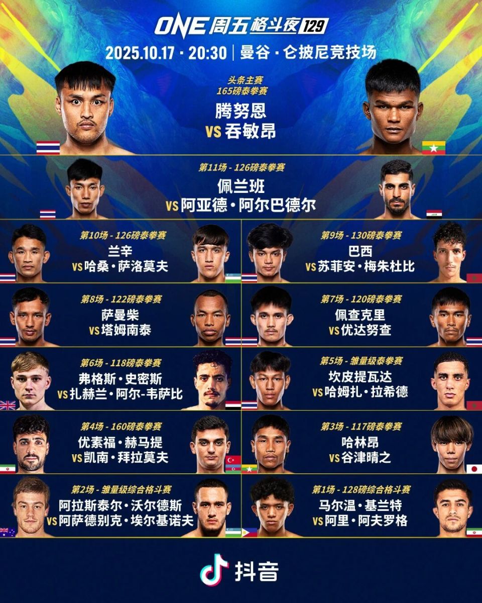 src, 他还与同门, 我要让世界